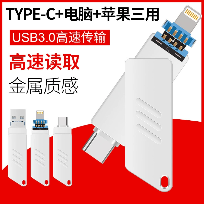USB-флешка для телефона, ёмкая высокоскоростная для ноутбука