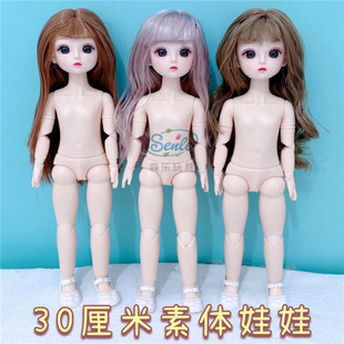 6����30����BJD���w���ޟ��y3D�����ռ�20�P���}������Ů�����