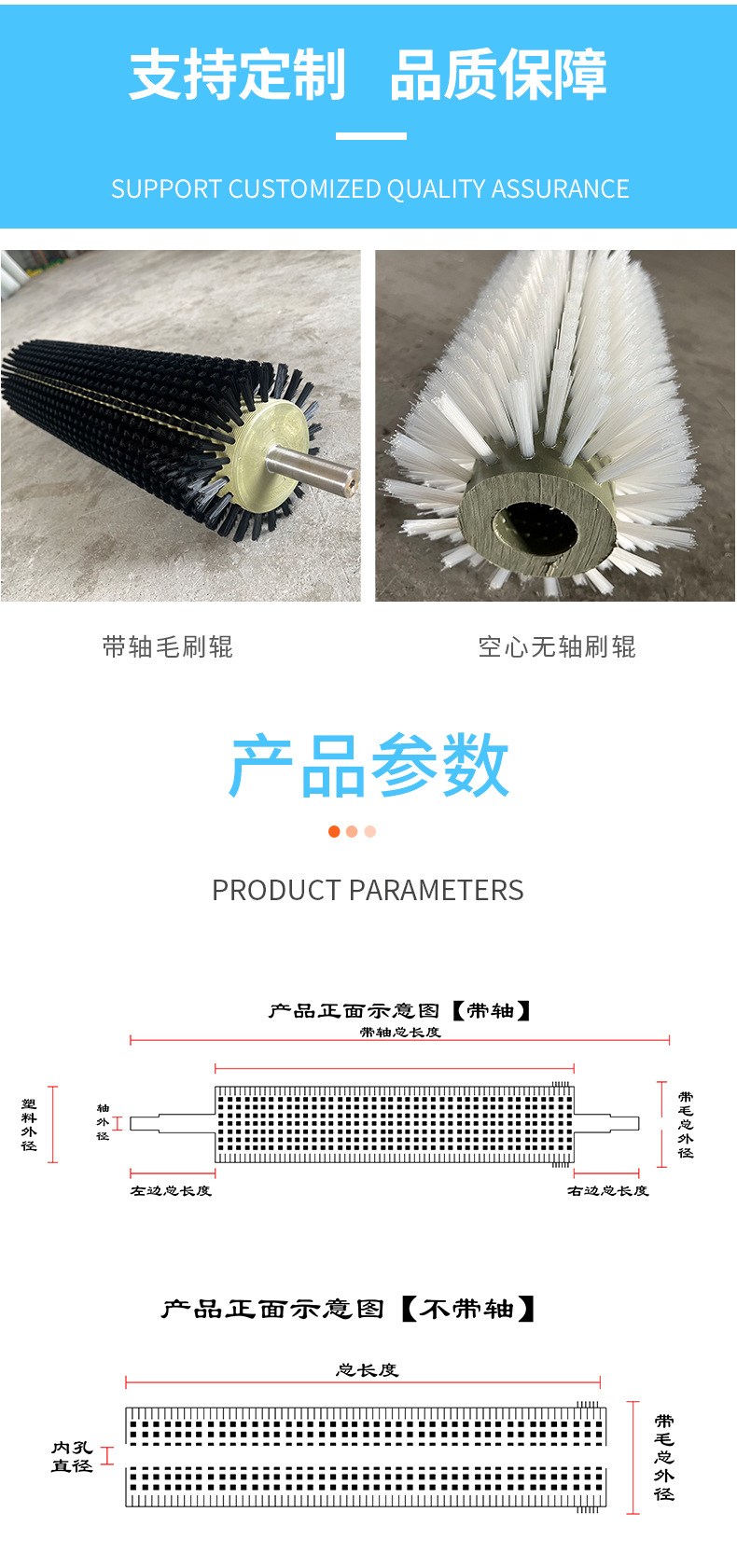 毛刷辊详情_02.jpg