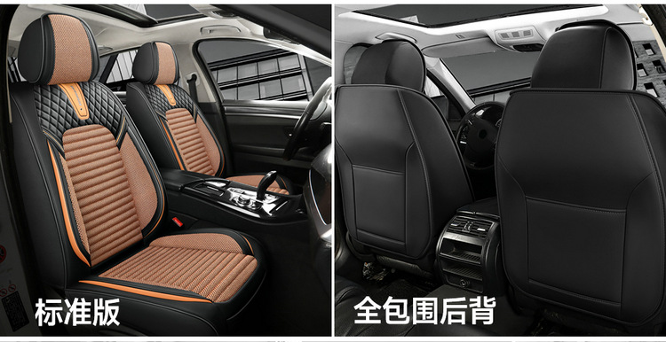 New Cross-Border Traffic Model Nappa Leather Car Seat Cushion, Universal Four-Season Cushion with Ice Silk, Five-Seater Full-Cover Machine-Woven Cooling Pad