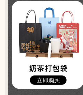 20231115-快遞袋詳情優化(動圖)_02_02_07