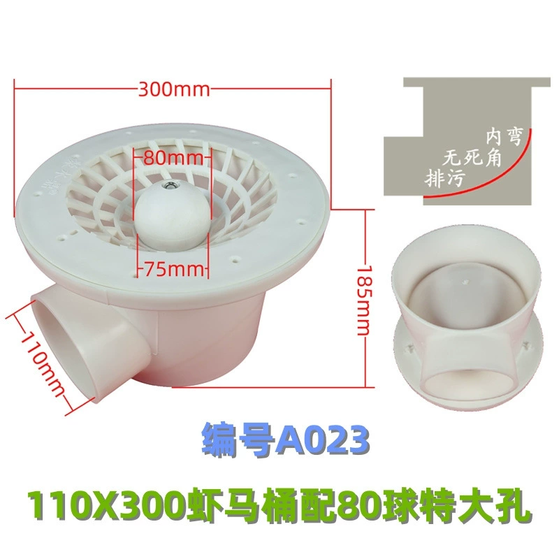 A023 рыбоводство высокой плотности фильтр для унитаза горшок Нижняя винтовая крышка унитаза внутренний изгиб без мертвого угла сточные воды водное рыболовство