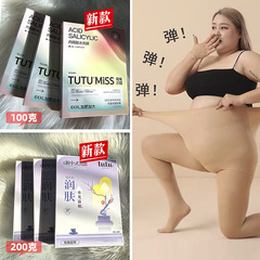 Tuu新商品プラスサイズの光脚神器は腹を収めてお尻と股の水の光の靴下の200グラムの中で厚い毛を磨いてズボンを結びます。