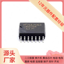 ����Ԫ����LM2574M-3.3/nobb SOIC-14-300mil��Դԭװ�뵼��оƬ