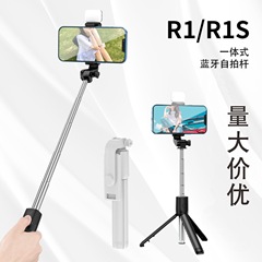 携帯ブルートゥース自撮り棒一体式補光灯生放送三脚携帯伸縮通用自撮り神器