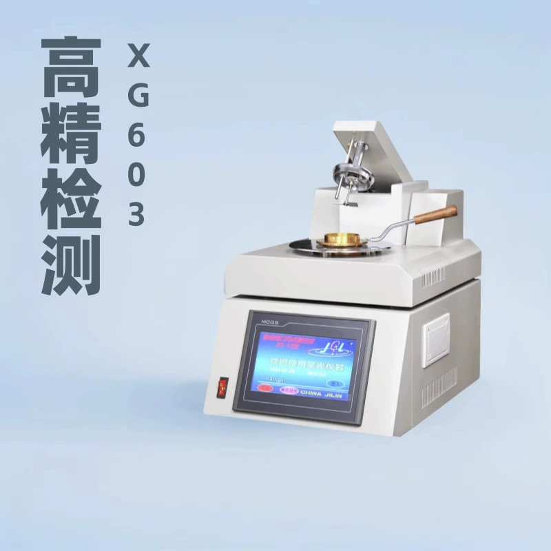 Оборудование для обнаружения нефти Peasheng XG603 полностью автоматический измеритель вспышки с закрытой точкой питания нефтехимическая лаборатория