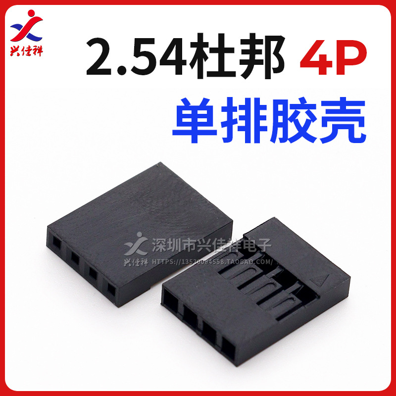 2.54mm��˫�ŶŰ�� �Ű���ͷ��ͷ������ 1/2/3/4/5/6/7/8P-20P