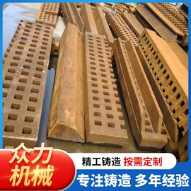 粉碎设备配件;铸造;输送设备配件