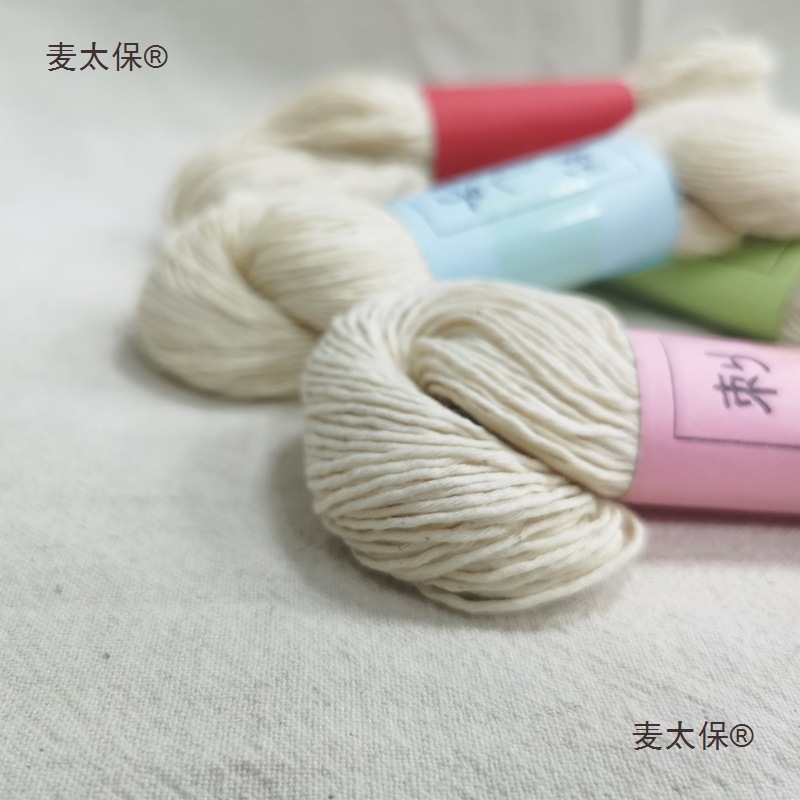 刺子绣线多股棉线本白生成色手工布艺刺绣DIY材料50米100米麦太保