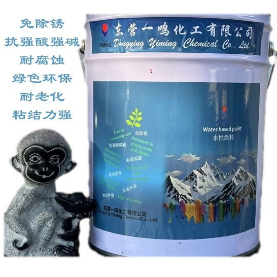 抗强酸强碱耐腐蚀涂料免除锈水性漆防腐材料工业水性防腐油漆