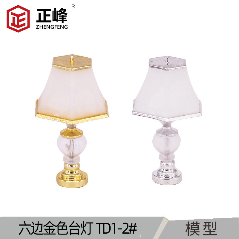 Hexagonal Golden Table Lamp 2# Model Table Lamp Silver Bedside Lamp Doll House Craft Table Lamp Ornaments