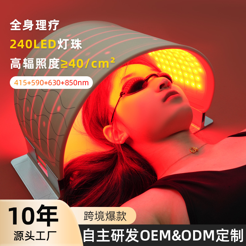 Cross-Border Infrared Light Silicone Large Row Lamp Red Light Facial Rejuvenation Instrument Led Photon Beauty Salon Special Spectrometer