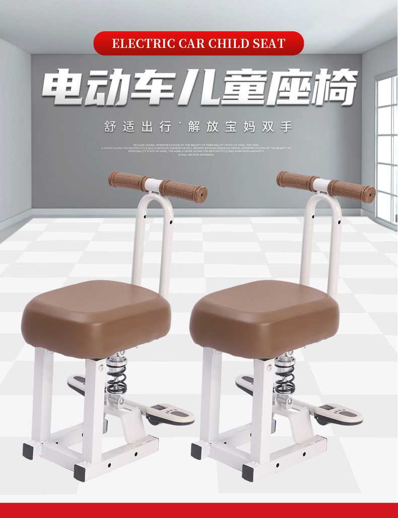 Electric Car Child Seat Front Scooter Motorcycle Electric Motorcycle Baby Safety Seat Child Battery Car