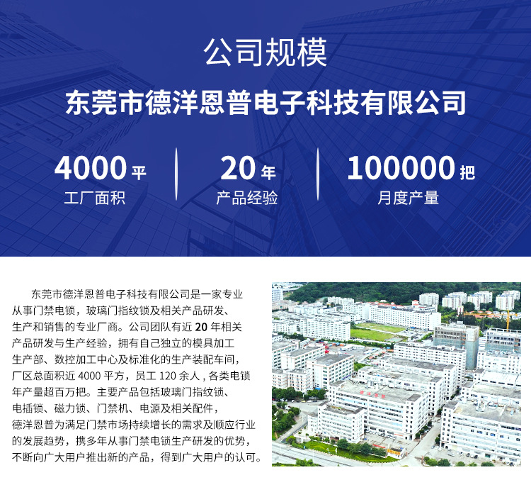 1208指纹锁现货款_01