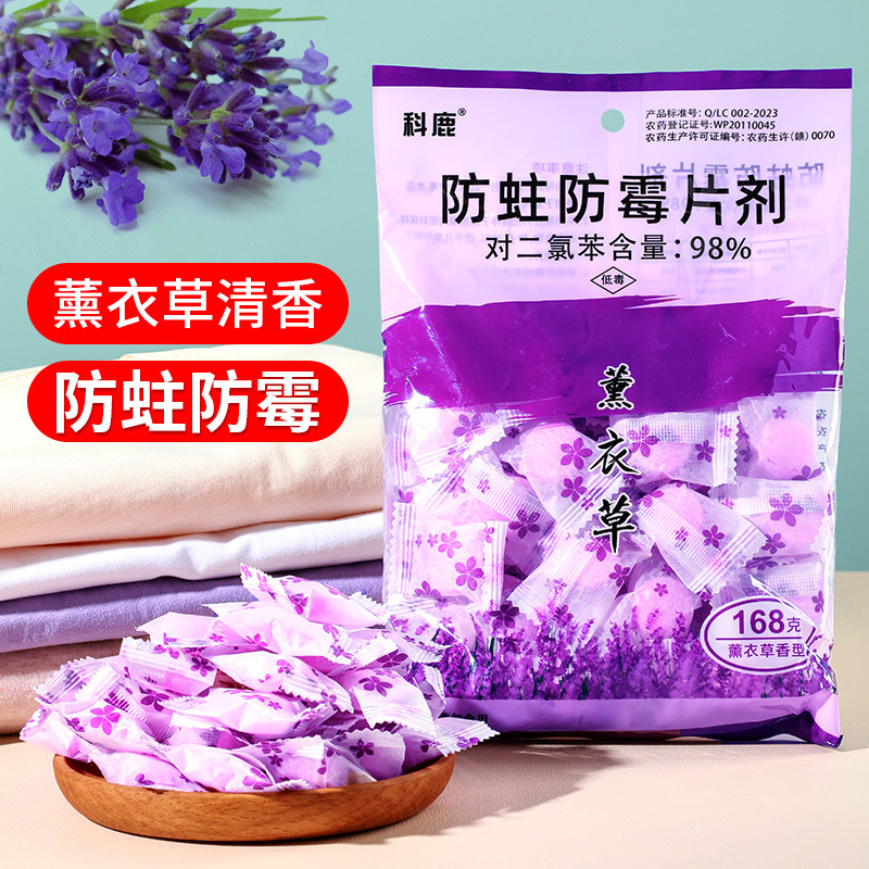 Camphor Pills Wardrobe Mildew-Proof and Insect-Proof Sanitary Ball Flower Bag Moisture-Proof and Flavor-Deworming Chapter Cockroach Pills Stinky Ball Clothes