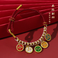 藏式藏风桃花手绳手工编织红绳彩绳五路财神手绳男女本命年中国风