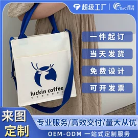 帆布袋;牛津布袋;女士单肩包