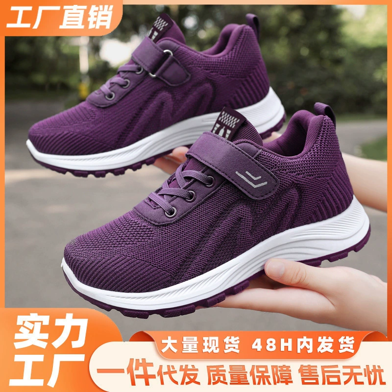 Обувь для спорта Jinshiyuan Casual Walking Shoes — мягкая амортизирующая подошва, нескользящая подошва, обувь для взрослых