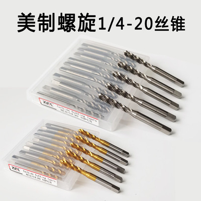 [英美制镀钛螺旋丝锥1/4-20 螺尖丝锥涂层角码丝攻1/4-20  3/16-2]