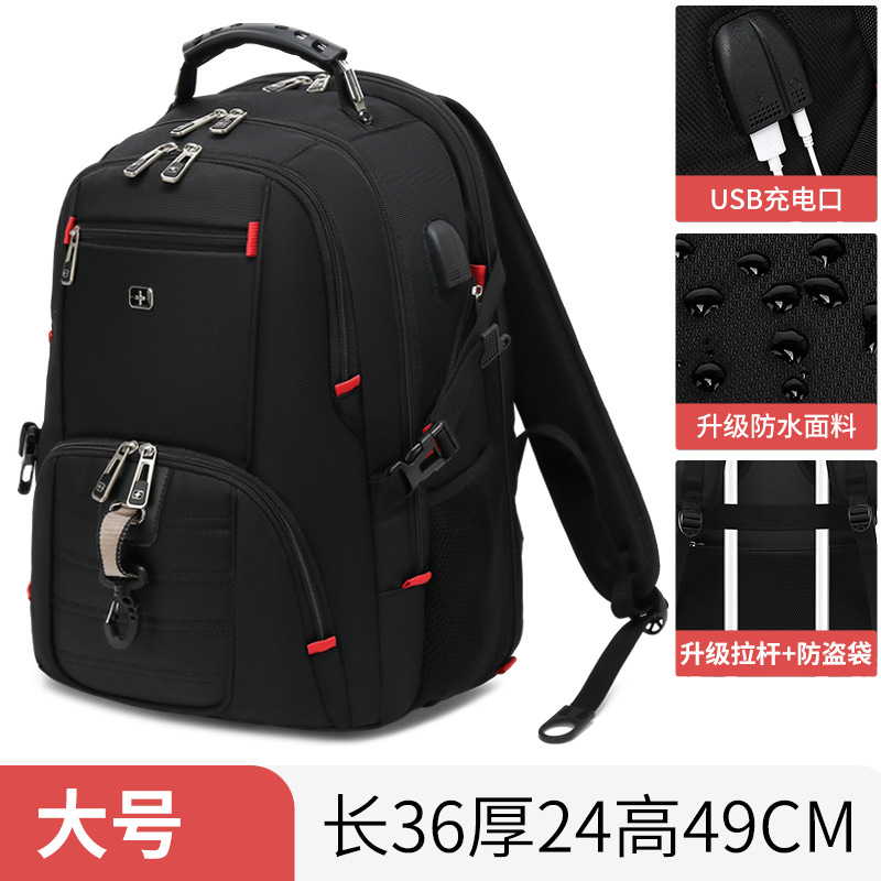Đen-Lớn- 18inch