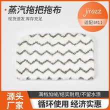 �m��Shark���������C�ϰ�M11D11�ϲ�D01�坍��M01��P2�ϰ��^����