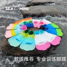 ✅脚蹼游泳训练自由泳儿童专业蛙鞋硅橡胶鸭脚板男女浮潜短脚
