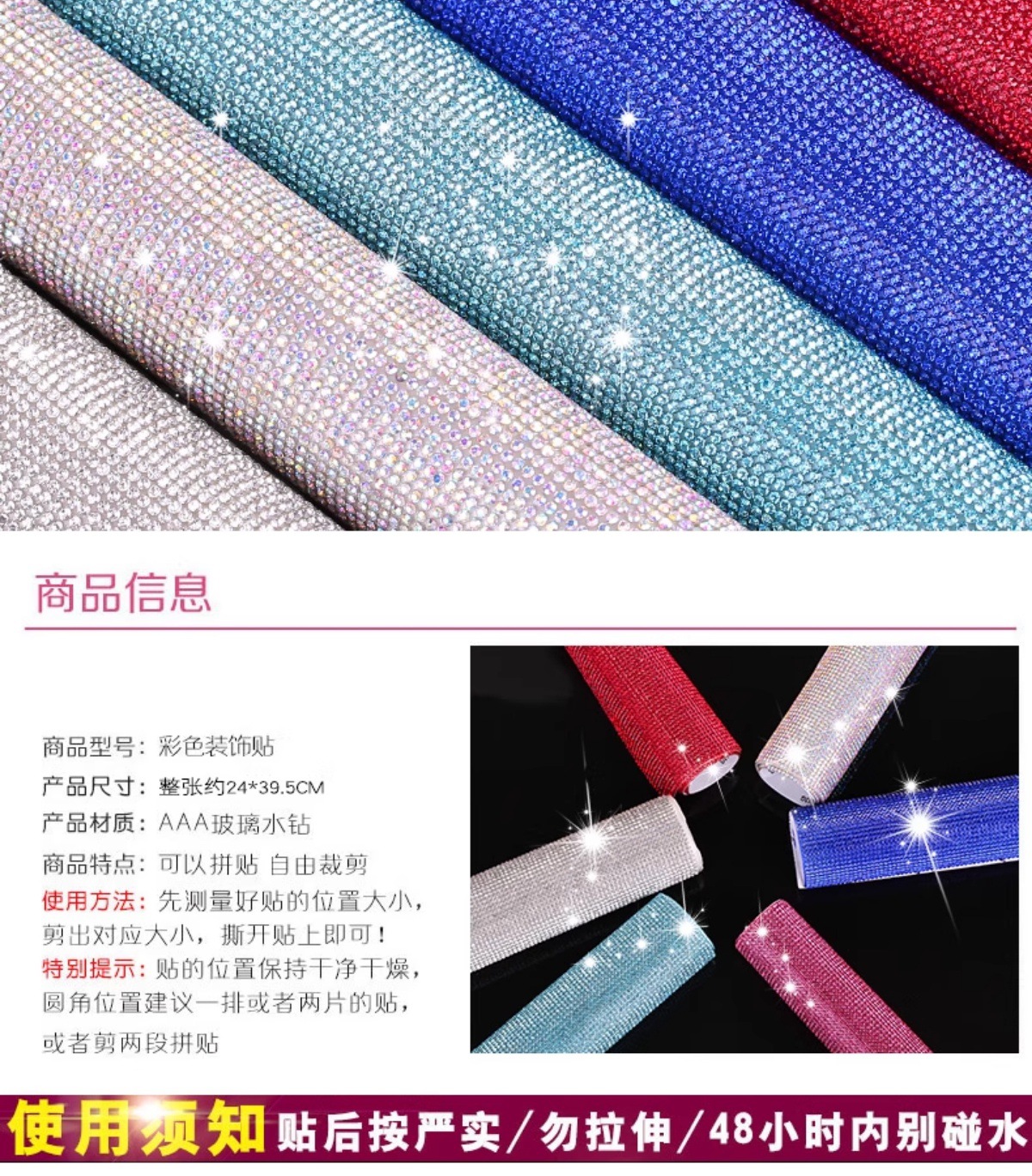 Car Decoration Stickers Diamond Scratches Rhinestone Stickers Flash Diamond Car Interior Accessories Crystal Diamond Stickers DIY Creative Personalized Stickers