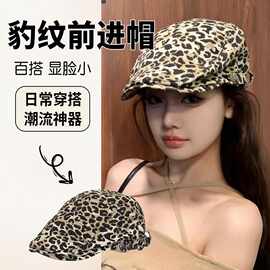 美式复古辣妹豹纹前进帽女春夏季薄款小众设计感时尚鸭舌贝雷帽子