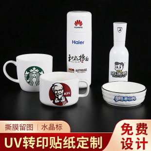 ͸���˺��N��ˮ�����N�Dӡlogo�N��͸���̘˲����zUV���Ԙ˺�