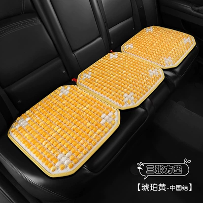 Cool pad — non-slip - amber-yellow-rear-seat-cushion