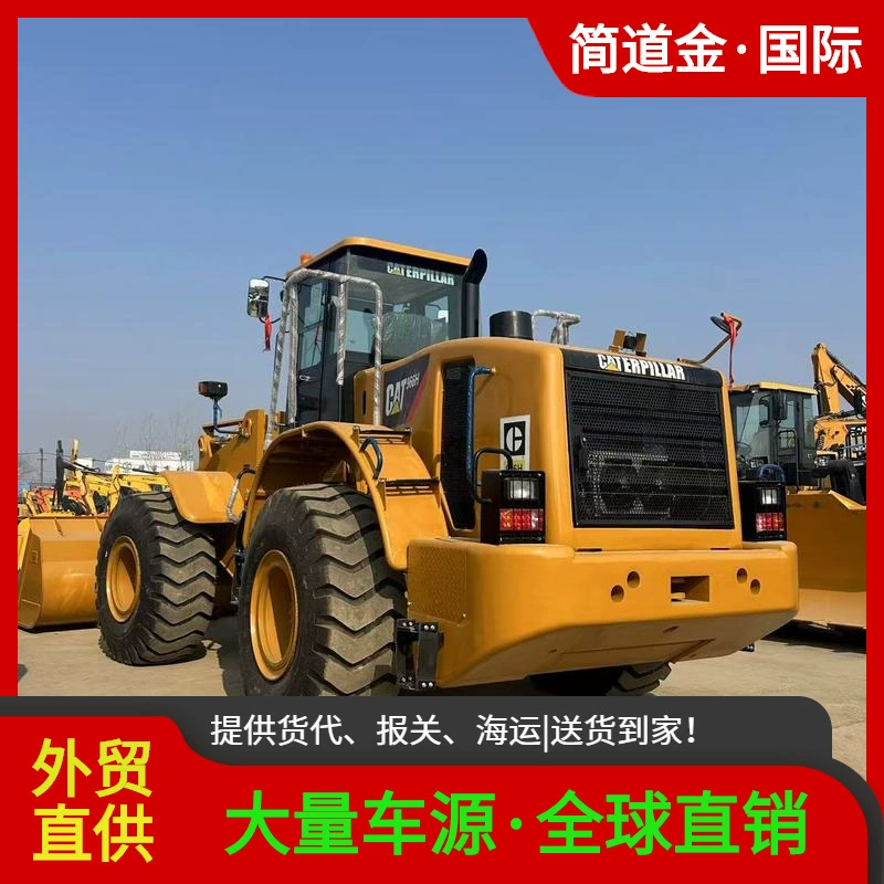 Второй погрузчик ручной погрузчик CAT966H Used Loader5 тонн Second-hand loader