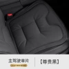 [尊贵黑前排坐垫单张]