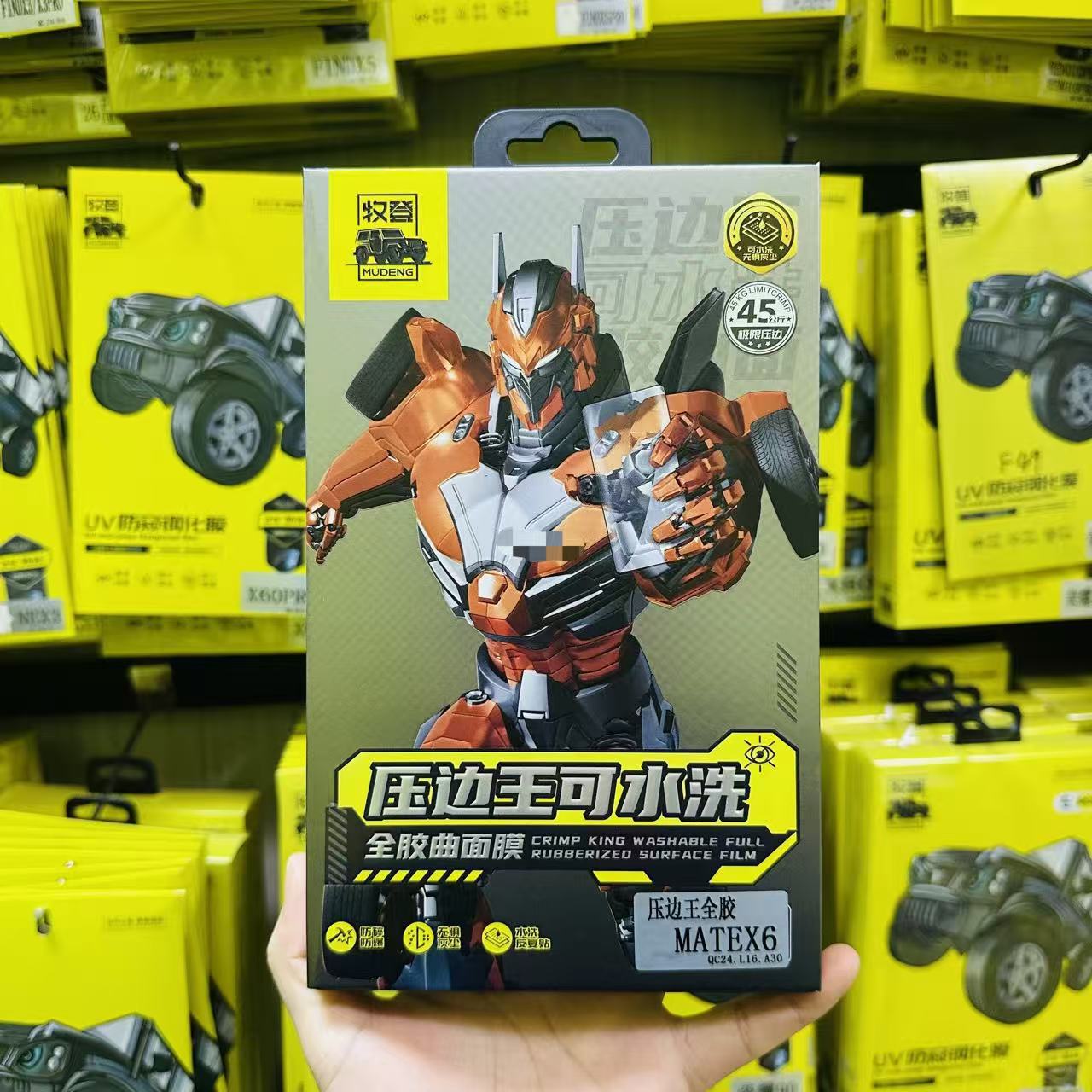 Mudeng Full Adhesive Tempered Film Full Adhesive Curved Film Suitable for Huawei Mate X7 Mobile Phone Tempered Curved Screen Film