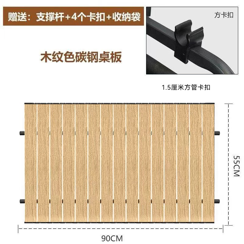 Outdoor Camping Cart Table Board, Camp Cart Egg Roll Table, Tabletop Roll-Up Folding Portable Picnic Cart Trailer Cart Accessory