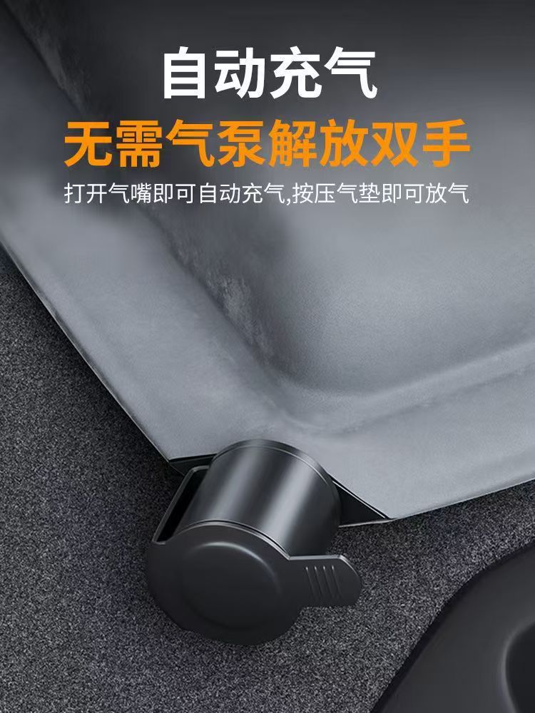 Suitable for Geely Xingyue Special Mattress, Inflatable Trunk Sleeping Pad, Automatic Inflatable Mattress, Rear Air Mattress