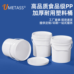 ���zͰ30L��ɫ��ɫ͸������Ͱ�ܷ�Ͱ30L����Ͱ�A��ʳƷ���b͸��Ͱ