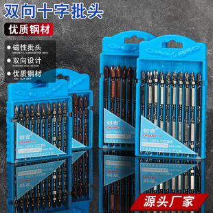 Manufacturer Wholesale Chuangji S2 Steel Double Cross Wind Bit Plus Strong Magnetic Super Hard with Magnetic Coil Hand Electric Drill Bit