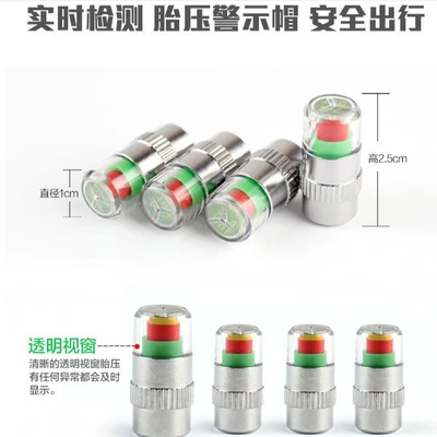 Tire pressure warning cap car Tire pressure monitoring system