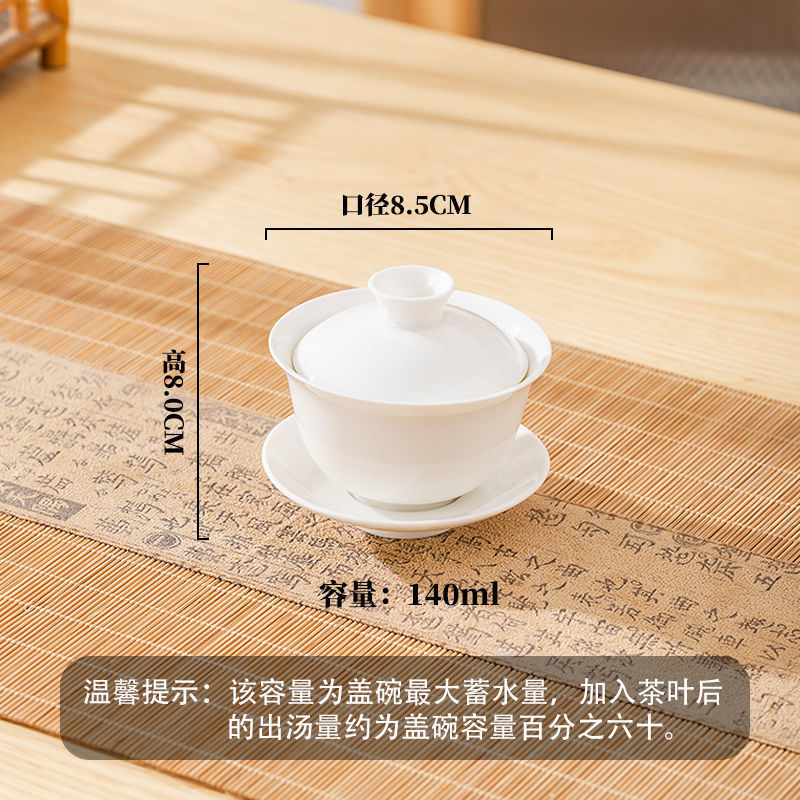Cuenco de cubierta de porcelana de hueso, grasa de cordero, juego completo de té Chaoshanfu, simple ceremonia de té casera, tetera de té image 17