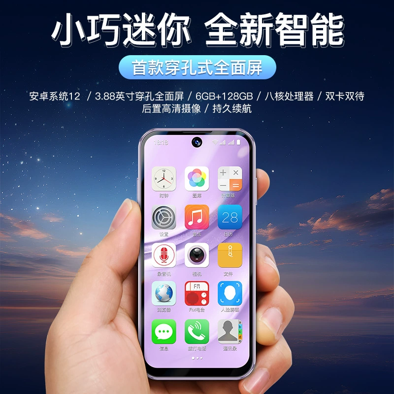 SOYES/Soye XS17Pro мини‑смартфон с маленьким 3.88" экраном, игровой резервный аппарат для онлайн‑игр