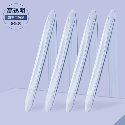 universal invisible silicone anti-scratch | Qapı və bamper qoruyucu zolaqlar - transparent-8