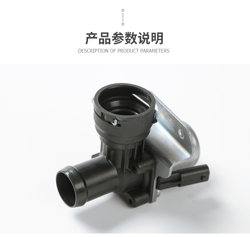 A2712030164 Is Suitable for Mercedesbenz Solenoid Valve, Heater Water Valve, Coolant Control Valve