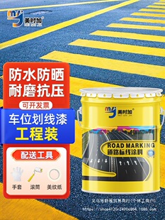 �R·��·������ͣ܇λ�˾����Sɫ����@�����·��ɫ������������