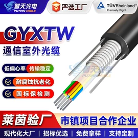 网络线;控制电缆;其他电缆