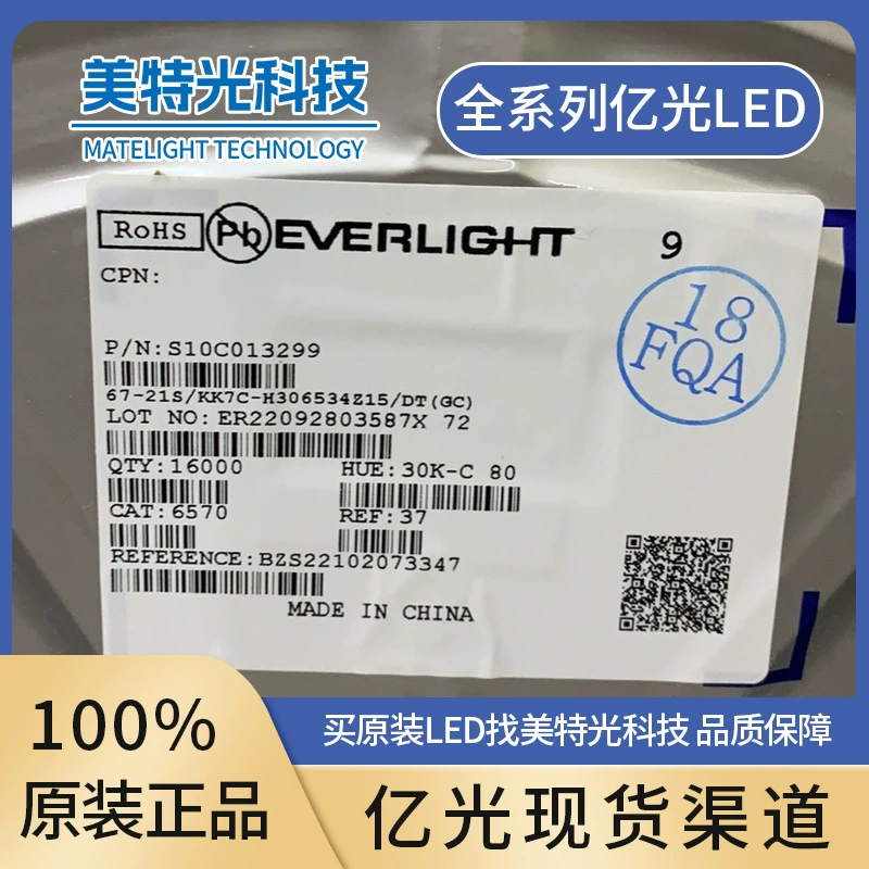 Everlight F5 Собранный красный светодиодный плагин A93B/SUR/S530-A3 красный свет 4.7MM с корпусом, вставляемым в подлинные