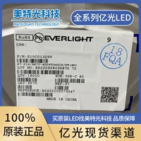 Taiwan Yiguang 0603 бок о бок синий свет 27-21/BHC -AN1P2/3C синий свет боковая светящаяся LED точка