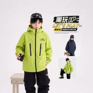 男童三合一冲锋衣2026新款儿童户外防风防水外套中大童加绒登山服
