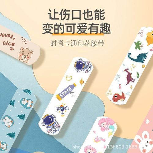 Anti-wear foot patch, waterproof and breathable cartoon girl cute transparent invisible elastic wound hemostasis band-aid