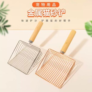Long-Handled Cat Litter Shovel Metal Extra Large Thickeneded Strip Non-Stainless Steel Tofu Cat Poop Shovel Tool Cat Poop Shovel