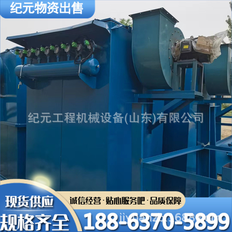 二手400布袋脉冲除尘器 单机双机工业粉尘中央尾气除尘设备